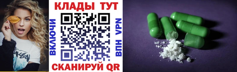 Купить наркотики цена Избербаш Метамфетамин  Амфетамин  Вейп ТГК  Альфа ПВП  Конопля  Меф мяу мяу 