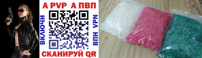 Alpha-PVP мука  цена   Избербаш 
