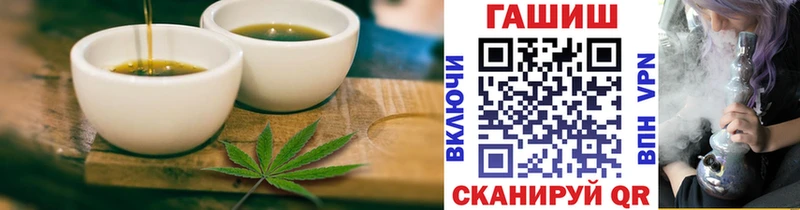 Еда ТГК марихуана  Избербаш 