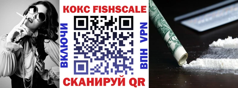 купить наркоту  mega ссылка  Cocaine 99%  Избербаш 