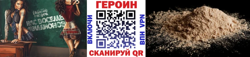 ГЕРОИН герыч  мега   Избербаш 