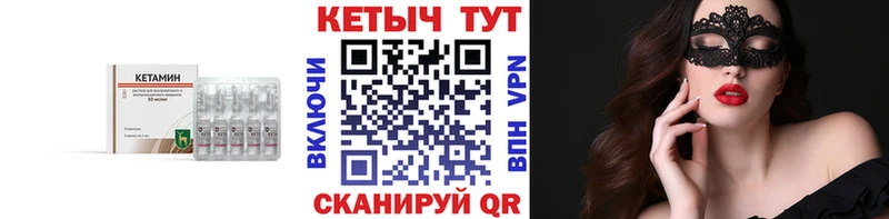 Кетамин VHQ  где купить   MEGA ссылка  Избербаш 