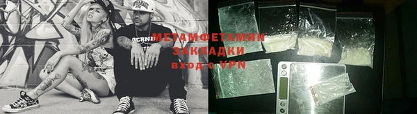 хмурый Вяземский