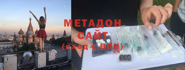 стаф Вязьма