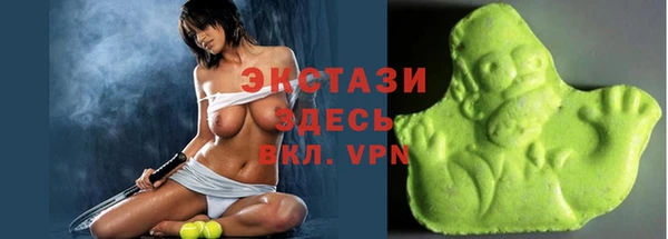 хмурый Вяземский