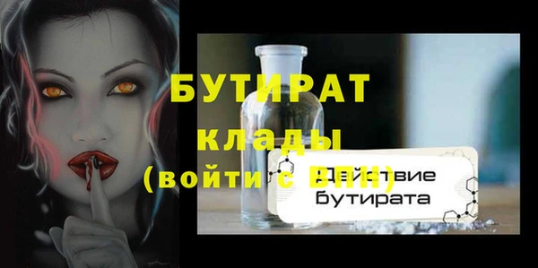 стаф Вязьма