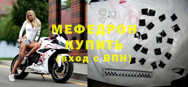 хмурый Вяземский