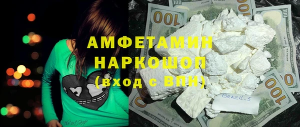 дурь Вязники