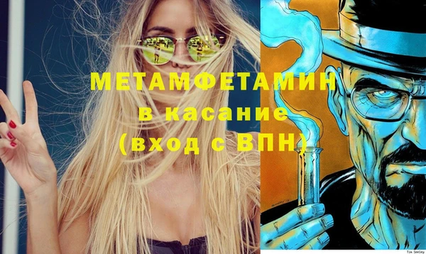 стаф Вязьма