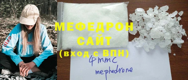 хмурый Вяземский