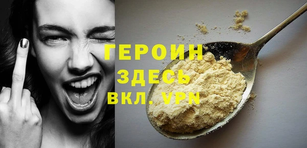 дурь Вязники