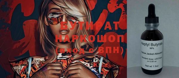 дурь Вязники