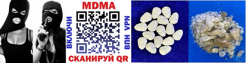MDMA молли  Избербаш 