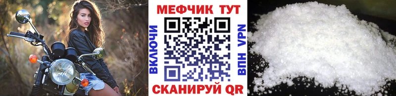 купить наркоту  Избербаш  Мефедрон мука 