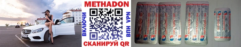МЕТАДОН белоснежный  Избербаш 
