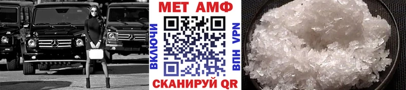 МЕТАМФЕТАМИН мет  что такое   Избербаш 
