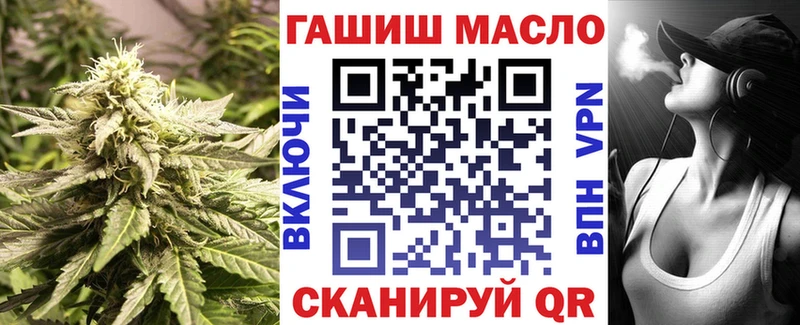 ТГК THC oil  Избербаш 