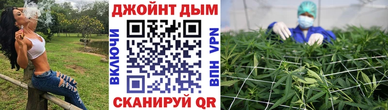 что такое Избербаш Марихуана план